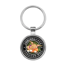 Брелок Восточный гороскоп - год Кролика BKF0102