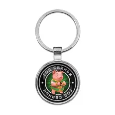 Брелок Восточный гороскоп - год Свиньи BKF0110