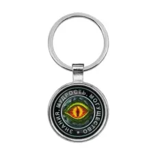 Брелок Глаз дракона BKF0132
