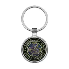 Брелок Змея BKF0134