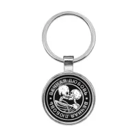 Брелок Вечная любовь BKF0146