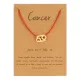 Браслет на красной нити Знаки Зодиака - Рак BS493-04