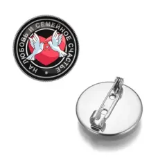 Значок На любовь и семейное счастье ZNAS-0037