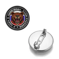 Значок И один в поле воин ZNAS-0070