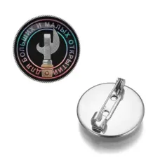 Значок Для больших и малых открытий ZNAS-0077