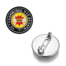 Значок Не говори, что мне делать ZNAS-0087