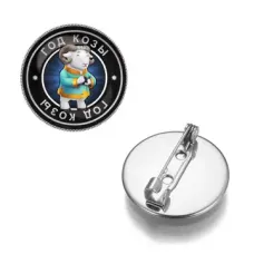 Значок Восточный гороскоп - год Козы ZNAS-0106