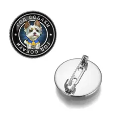 Значок Восточный гороскоп - год Собаки ZNAS-0109