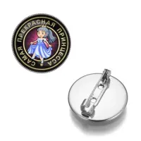 Значок Самая прекрасная принцесса ZNAS-0113