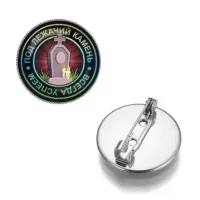 Значок Всегда успеем ZNAS-0122