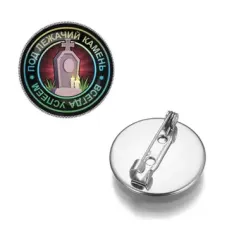 Значок Всегда успеем ZNAS-0122