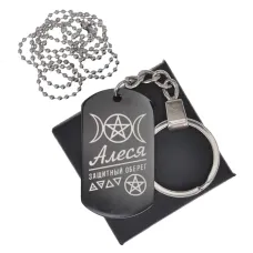 Женский именной амулет Алеся BKZB-148