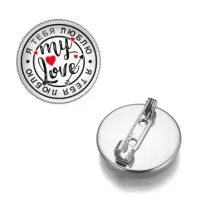 Значок Я тебя люблю ZNAS-0153