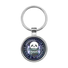 Брелок В любой непонятной ситуации BKF0161