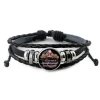 Кожаный браслет Самая прекрасная принцесса BSK-0401
