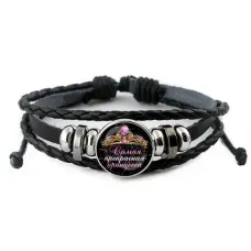 Кожаный браслет Самая прекрасная принцесса BSK-0401