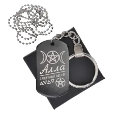 Женский именной амулет Алла BKZB-151