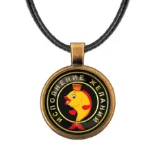 Кулон со шнурком Исполнение желаний (золотая рыбка) ALKF0001