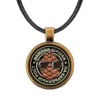 Кулон со шнурком Важная шишка ALKF0010