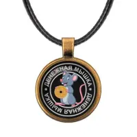 Кулон со шнурком Денежная мышка ALKF0013