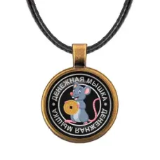 Кулон со шнурком Денежная мышка ALKF0013