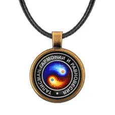 Кулон со шнурком Инь-Ян ALKF0020