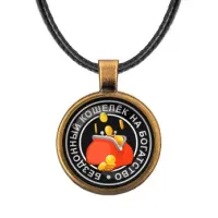 Кулон со шнурком Бездонный кошелек ALKF0022