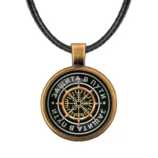 Кулон со шнурком Защита в пути ALKF0044