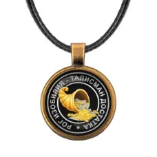 Кулон со шнурком Рог изобилия ALKF0053