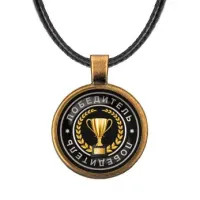 Кулон со шнурком Победитель ALKF0054