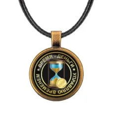 Кулон со шнурком Талисман управления временем ALKF0058