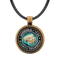 Кулон со шнурком Успехи в учебе и развитие памяти ALKF0059
