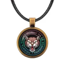 Кулон со шнурком Любить кошку ALKF0072