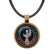 Кулон со шнурком Для больших и малых открытий ALKF0077