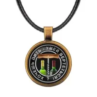 Кулон со шнурком Умей вертеться ALKF0079