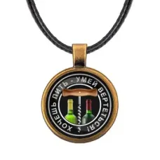 Кулон со шнурком Умей вертеться ALKF0079