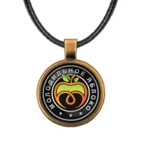 Кулон со шнурком Молодильное яблоко ALKF0083