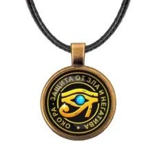 Кулон со шнурком Око Ра ALKF0084