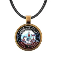 Кулон со шнурком Наша Россия - лучшая в мире ALKF0089