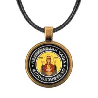 Кулон со шнурком Пресвятая Богородица (Неупиваемая Чаша) ALKF0097
