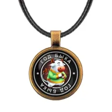 Кулон со шнурком Восточный гороскоп - год Быка ALKF0100