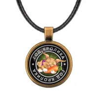 Кулон со шнурком Восточный гороскоп - год Кролика ALKF0102