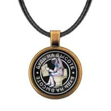 Кулон со шнурком Будь на высоте ALKF0114