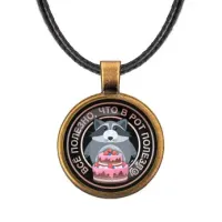 Кулон со шнурком Все полезно, что в рот полезло ALKF0119