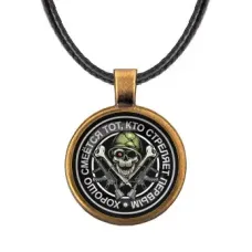 Кулон со шнурком Стреляй первым ALKF0127