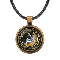 Кулон со шнурком Покорителю высот ALKF0131