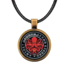 Кулон со шнурком Амулет пробуждения Ктулху ALKF0136