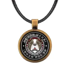 Кулон со шнурком Не зли меня ALKF0138