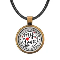 Кулон со шнурком Я тебя люблю ALKF0153