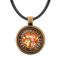 Кулон со шнурком Самая счастливая семья ALKF0166